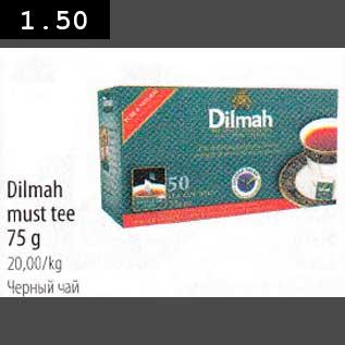 Allahindlus - Dilmah must tee 75g