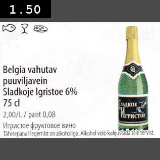 Allahindlus - Belgia vahutav puuviljavein Sladkoje Igristoe 6% 75 cl