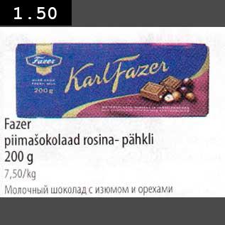 Allahindlus - Fazer piimašokolaad rosina- pähkli 200 g