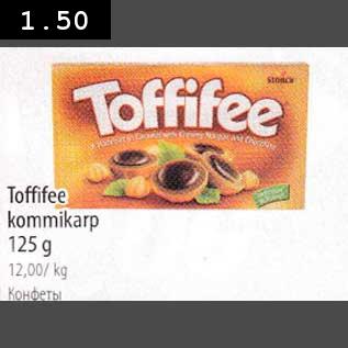 Allahindlus - Toffifee kommikarp 125 g