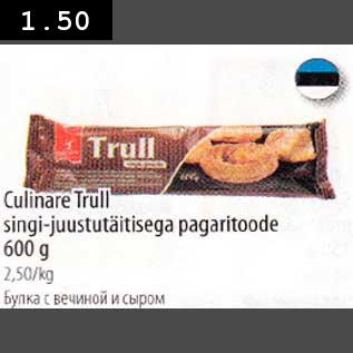 Allahindlus - Culinare Trull singi-juustutäitisega pagaritoode 600g