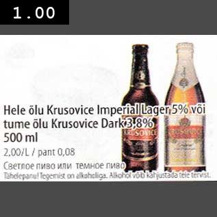 Allahindlus - Hele õlu Krusovice Imperial Lager 5% või tume õlu Krusovice Dark 3,8% 500ml 500 ml