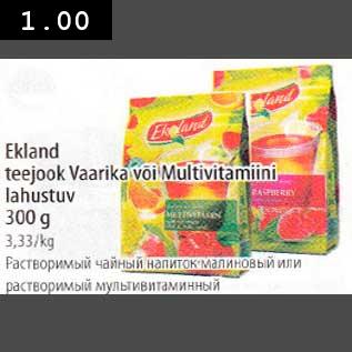 Allahindlus - Ekland teejook Vaarika või Multivitamiini lahustuv 300 g