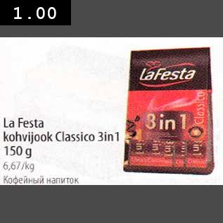 Allahindlus - La Festa kohvijook Сlassico 3in1 150 g