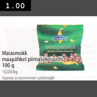 Allahindlus - Maiastokk maapähkel piimašokolaadis 100g