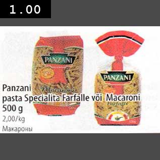 Allahindlus - Panzani pasta Specialita Farfalle või Macaroni 500g