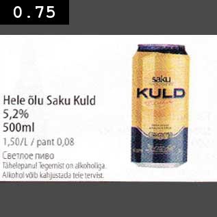 Allahindlus - Hele õlu Saku Kuld 5,2% 500ml