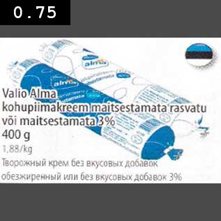 Allahindlus - Valio Alma kohupiimakreem maitsestamata rasvatu või maitsestamata 3% 400g