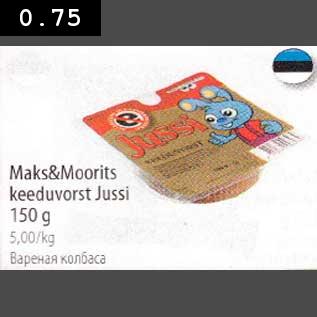 Allahindlus - Maks&Moorits keeduvorst Jussi 150 g