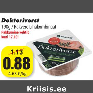 Allahindlus - Doktorivorst 190g / Rakvere Lihakombinaat