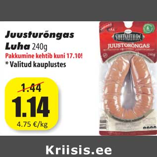 Allahindlus - Juusturõngas Luha 240g