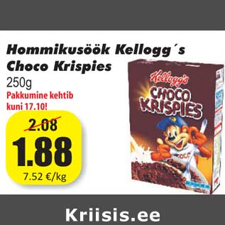 Allahindlus - Hommikusöök Kellogg´s Choco Krispies 250g