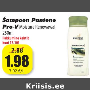 Allahindlus - Šampoon Pantene Pro V- Moisture Renewawal 250m