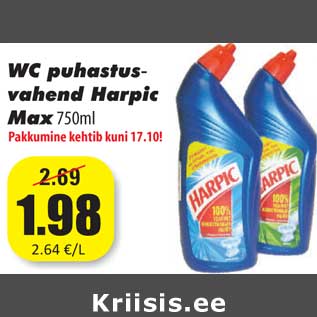 Allahindlus - WC puhastus vahend Harpic Max 750ml