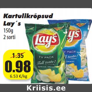 Allahindlus - Kartulikrõpsud Lay´s 150g 2 sorti