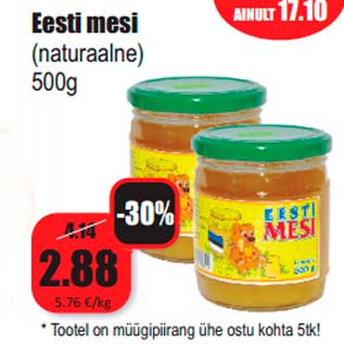 Allahindlus - Eesti mesi (naturaalne) 500g