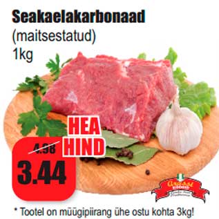 Allahindlus - Seakaelakarbonaad (maitsestatud) 1kg