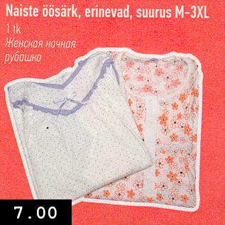 Allahindlus - Naiste öösärk, erinevad, suurus M-3XL, 1 tk