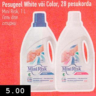 Allahindlus - Pesugeel White või Color, 28 pesukorda