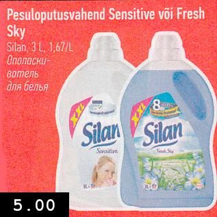 Allahindlus - Pesuloputusvahend Sensitive või Fresh Sky