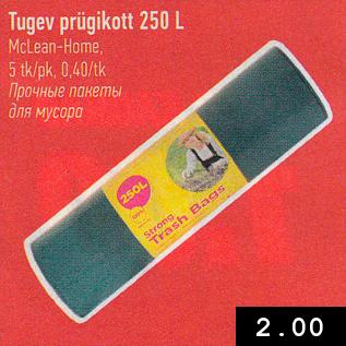 Allahindlus - Tugev prügikott 250 L