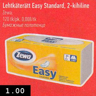 Allahindlus - Lehtkäterätt Easy Standard, 2-kihiline