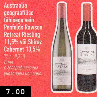 Allahindlus - Austraalia geograafilise tähisega vein Penfolds Rawson Retreat Riesling 11,5% või Shiraz Cabernet 13,5%