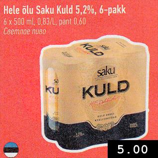 Allahindlus - Hele õlu Saku Kuld 5,2%, 6-pakk