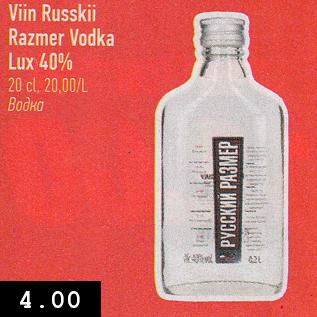 Allahindlus - Viin Russkii Razmer Vodka Lux 40%