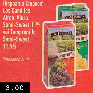 Allahindlus - Hispaania lauavein Los Candiles Airen-Viura Semi-Sweet 11% või Tempranillo Semi-Sweet 11,5% 1 L