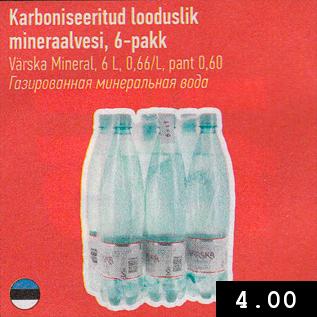 Allahindlus - Karboniseeritud looduslik mineraalvesi, 6-pakk