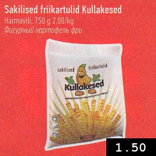 Allahindlus - Sakilised friikartulid Kullakesed