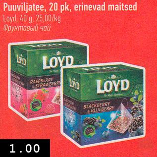 Allahindlus - Puuviljatee, 20 pk, erinevad maitsed