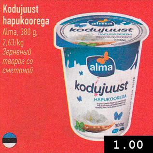 Allahindlus - Kodujuust hapukoorega Alma, 380 g, 2,63/kg