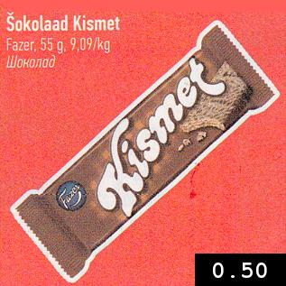 Allahindlus - Šokolaad Kismet Fazer, 55 g, 9,09/kg