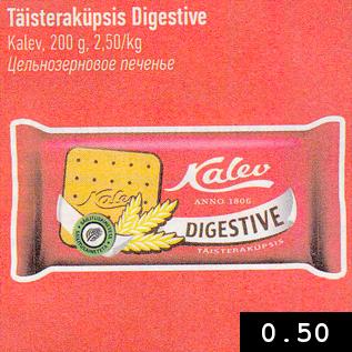 Allahindlus - Täisteraküpsis Digestive Kalev, 200 g, 2,50/kg