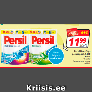 Allahindlus - Persil Duo-Caps pesukapslid, 54 tk