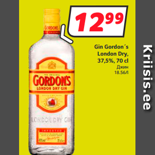 Allahindlus - Gin Gordon´s London Dry, 37,5%, 70 cl