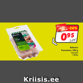 Allahindlus - Rakvere Pereviiner, 500 g