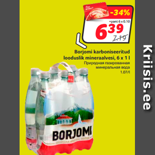 Allahindlus - Borjomi karboniseeritud looduslik mineraalvesi, 6 x 1 l