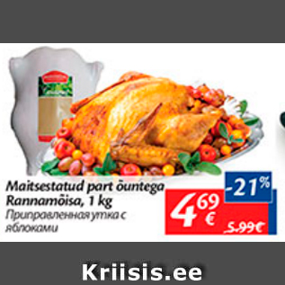 Allahindlus - Maitsestatud part õuntega Rannamõisa, 1 kg