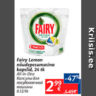 Allahindlus - Fairy Lemon nõudepesumasina kapslid, 24 tk