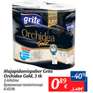 Allahindlus - Majapidamispaber Grite Orchidea Gold, 2 tk