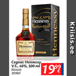 Allahindlus - Cognac Hennessy V.S.