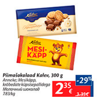 Allahindlus - Piimašokolaad Kalev, 300 g