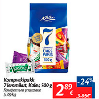 Allahindlus - Kompvekipakk 7 lemmikut, Kalev, 500 g