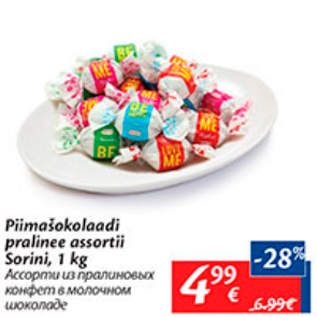 Allahindlus - Piimašokolaadi pralinee assortii Sorini, 1 kg