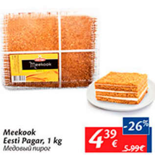 Allahindlus - Meekook Eesti Pagar, 1 kg