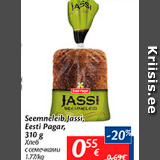 Allahindlus - Seemneleib, Jassi, Eesti Pagar, 310 g