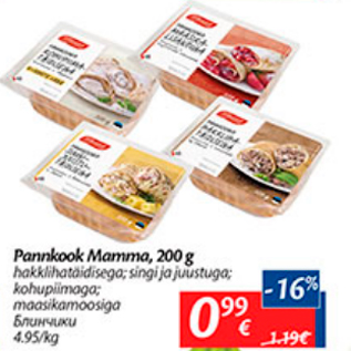 Allahindlus - Pannkook Mamma, 200 g